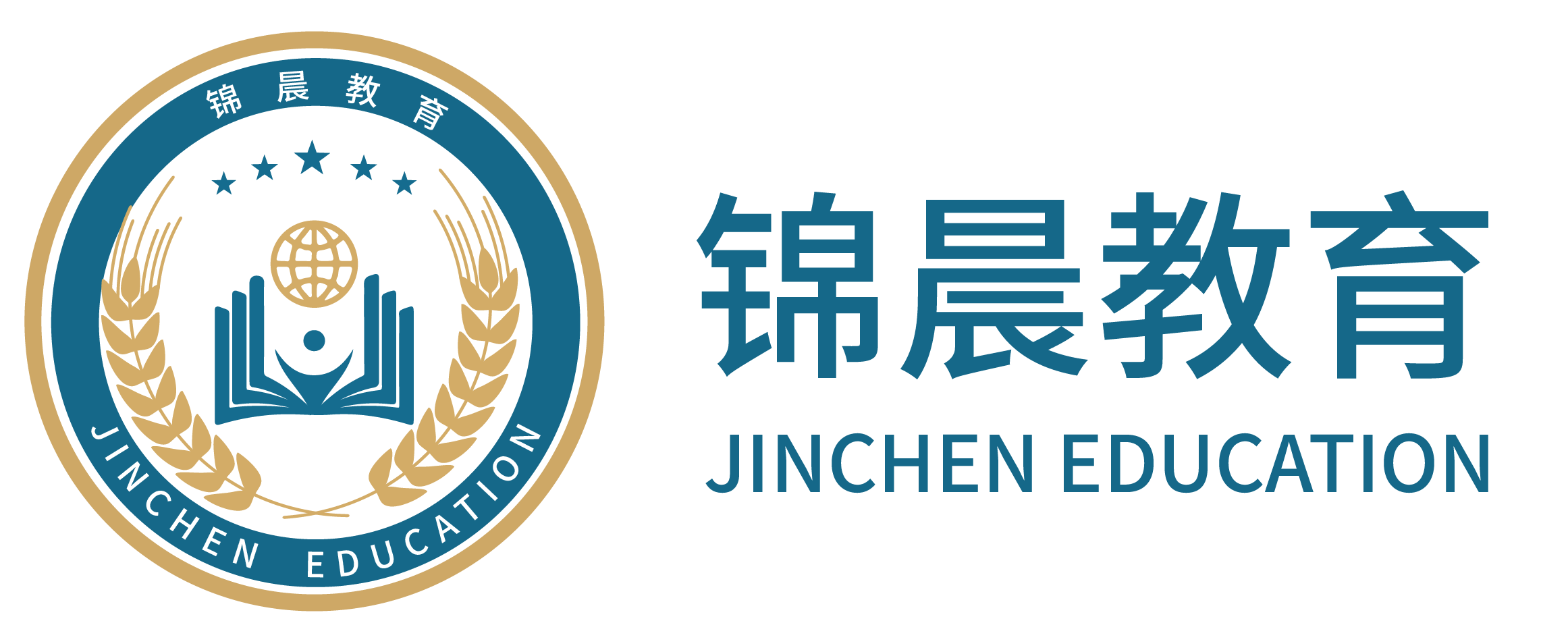 锦晨教育：常州工学院2026年五年一贯制“专转本”（师范类）招生简章